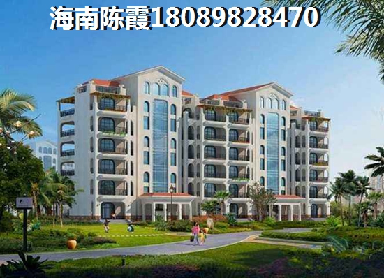 白沙房价跌的厉害的是哪里